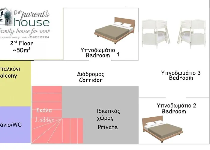 Σπίτι διακοπών Our Parent's House. Family House For Rent Σκάλα Καλλιράχης